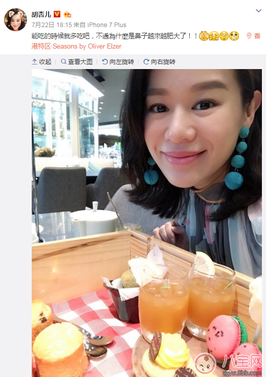 胡杏兒懷孕鼻子變大大家都說是男孩 懷男孩特征是什么