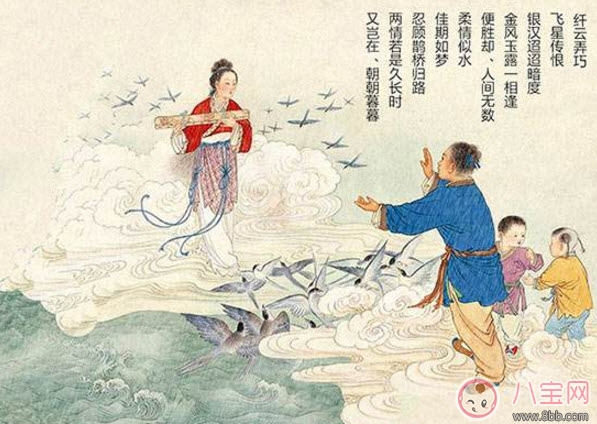 七夕節容易生男孩是真的嗎 七夕節如何提高生男孩的幾率