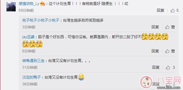 昆凌三胎計劃生育罰款 超生三胎罰款嗎(超生三胎罰款標準2017) 昆凌三胎計劃生育罰款 超生三胎罰款嗎(超生三胎罰款標準2017)