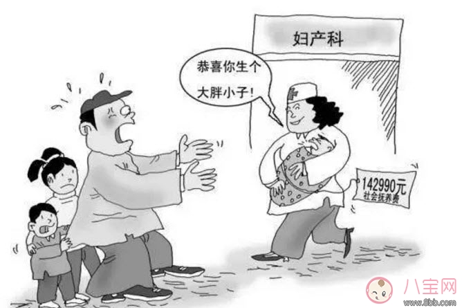 昆凌三胎計劃生育罰款 超生三胎罰款嗎(超生三胎罰款標準2017) 昆凌三胎計劃生育罰款 超生三胎罰款嗎(超生三胎罰款標準2017)