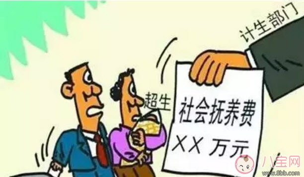 昆凌三胎計劃生育罰款 超生三胎罰款嗎(超生三胎罰款標準2017) 昆凌三胎計劃生育罰款 超生三胎罰款嗎(超生三胎罰款標準2017)