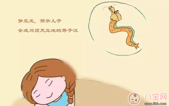 做夢夢到什么蛇是男孩嗎     做夢夢到什么生男孩