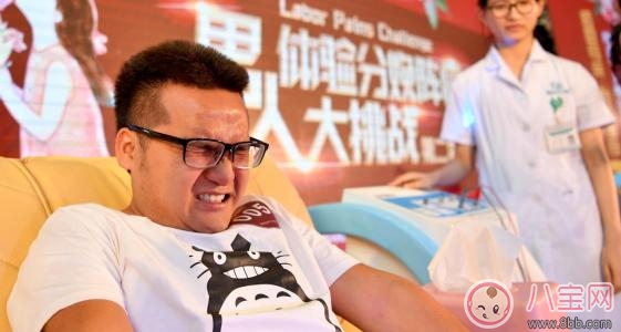 孕婦生孩子到底有多痛 如何避開造成生產更痛的因素