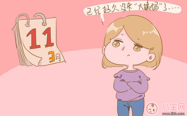 產后什么時候來月經最好 最佳來月經時間分析