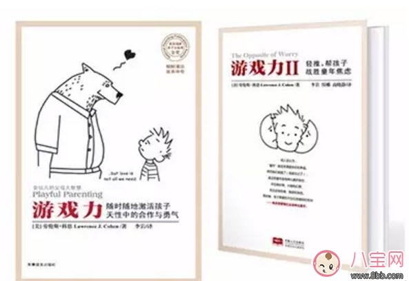 產后整理家務與教育寶寶的新手媽媽必備書籍 產后整理家務與教育寶寶的新手媽媽必備書籍