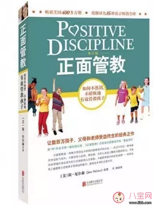 產后整理家務與教育寶寶的新手媽媽必備書籍 產后整理家務與教育寶寶的新手媽媽必備書籍