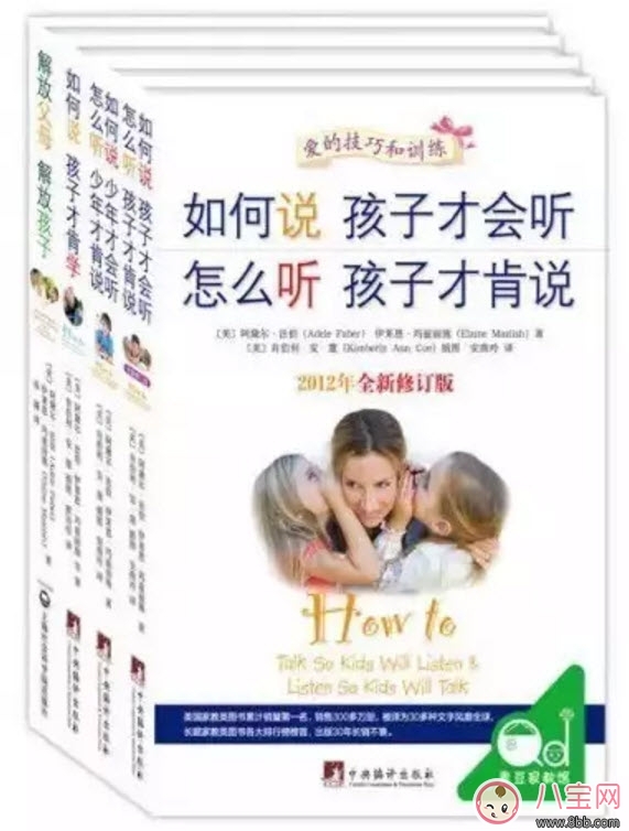 產后整理家務與教育寶寶的新手媽媽必備書籍 產后整理家務與教育寶寶的新手媽媽必備書籍