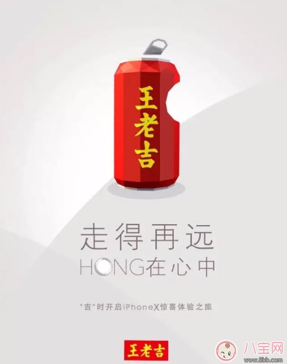 杜蕾斯十年如一日iPhone X文案 蘋果發布會iPhone8借勢海報文案合集 杜蕾斯十年如一日iPhone X文案 蘋果發布會iPhone8借勢海報文案合集