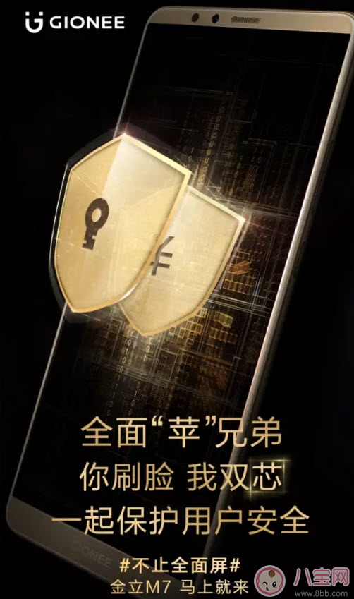 杜蕾斯十年如一日iPhone X文案 蘋果發布會iPhone8借勢海報文案合集 杜蕾斯十年如一日iPhone X文案 蘋果發布會iPhone8借勢海報文案合集