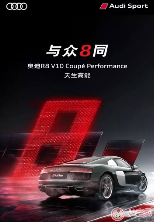 杜蕾斯十年如一日iPhone X文案 蘋果發布會iPhone8借勢海報文案合集 杜蕾斯十年如一日iPhone X文案 蘋果發布會iPhone8借勢海報文案合集