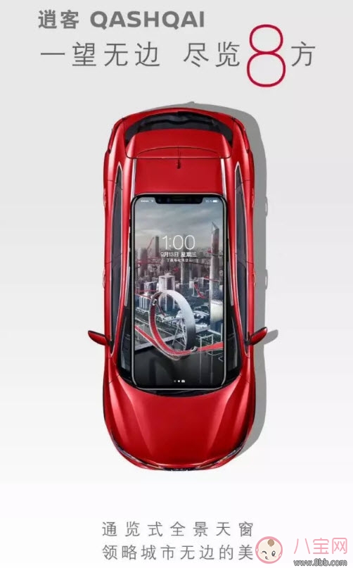 杜蕾斯十年如一日iPhone X文案 蘋果發布會iPhone8借勢海報文案合集 杜蕾斯十年如一日iPhone X文案 蘋果發布會iPhone8借勢海報文案合集