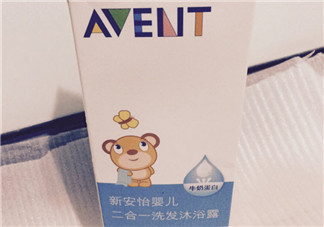 新安怡嬰兒洗發(fā)沐浴露二合一好用嗎 強生新安怡沐浴露二合一哪個好用