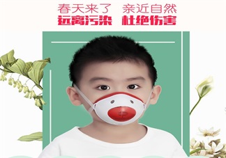 孩子防霧霾口罩怎么選 朗沁兒童防霧霾口罩測(cè)評(píng)
