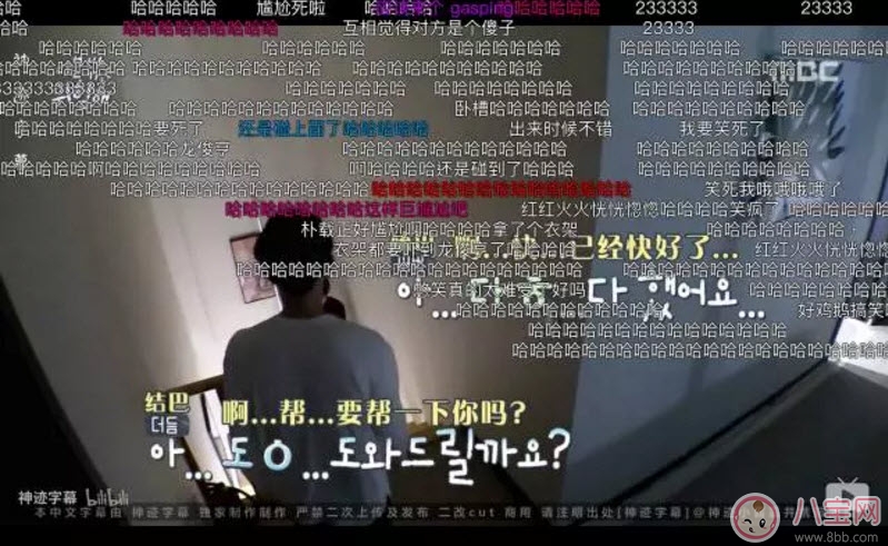 被子外面很危險是什么綜藝節目 被子外面很危險為什么火(尬到好笑) 被子外面很危險是什么綜藝節目 被子外面很危險為什么火(尬到好笑)