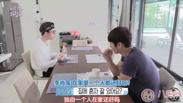 被子外面很危險是什么綜藝節目 被子外面很危險為什么火(尬到好笑) 被子外面很危險是什么綜藝節目 被子外面很危險為什么火(尬到好笑)