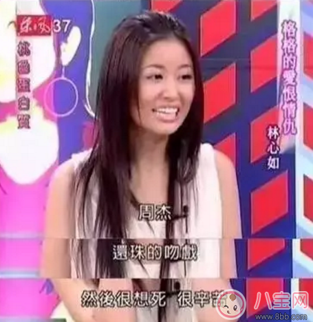 周杰和林心如到底是誰(shuí)在撒謊？事實(shí)真相是什么？