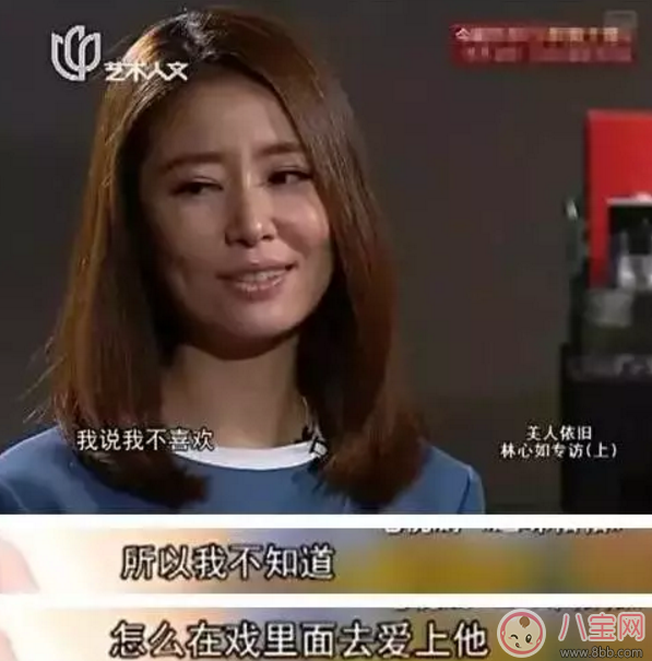 周杰和林心如到底是誰(shuí)在撒謊？事實(shí)真相是什么？