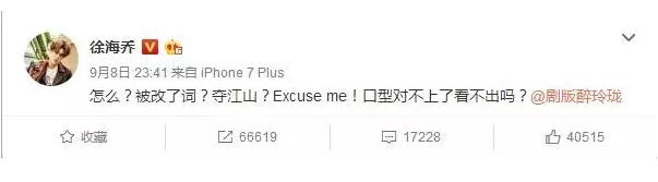 徐海喬是耿直還是愛撕逼呢?徐海喬變成了撕逼人設(shè)嗎? 徐海喬是耿直還是愛撕逼呢?徐海喬變成了撕逼人設(shè)嗎?