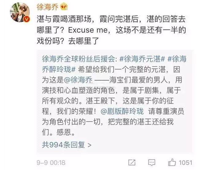 徐海喬是耿直還是愛撕逼呢?徐海喬變成了撕逼人設(shè)嗎? 徐海喬是耿直還是愛撕逼呢?徐海喬變成了撕逼人設(shè)嗎?