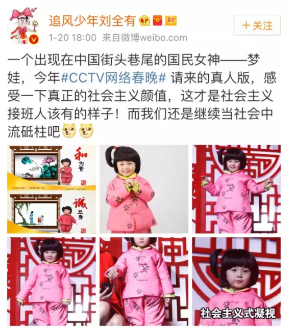 鄧倫《爸爸去哪兒》實習奶爸表現 東北萌娃與鄧倫配合默契嗎? 鄧倫《爸爸去哪兒》實習奶爸表現 東北萌娃與鄧倫配合默契嗎?