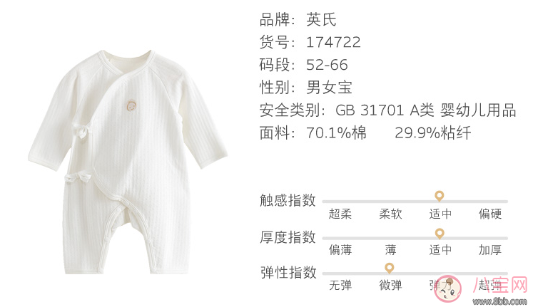 秋季寶寶出游需要準(zhǔn)備什么 秋天寶寶出門(mén)用品 秋季寶寶出游需要準(zhǔn)備什么 秋天寶寶出門(mén)用品