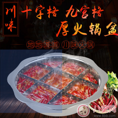 在家里做重慶火鍋需要買哪些東西 在家里做重慶火鍋需要買哪些東西