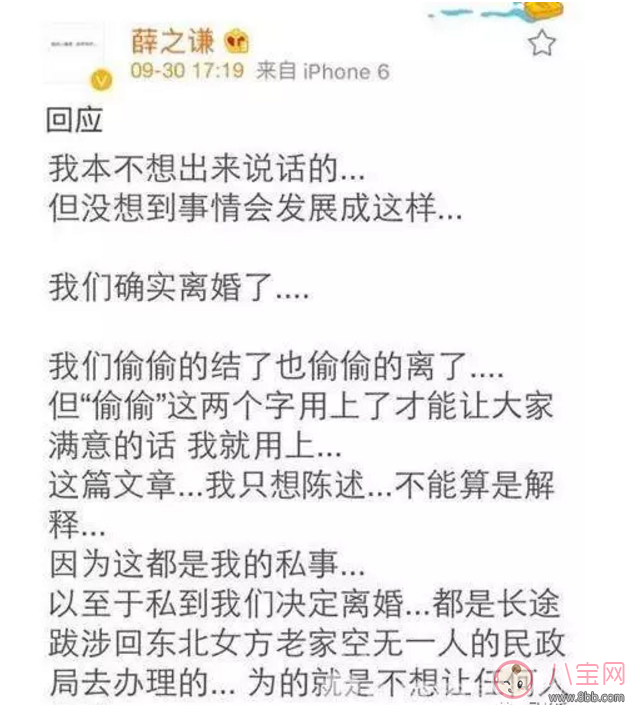 人生巔峰的薛之謙為什么把所有的一往情深都給了同一個人? 人生巔峰的薛之謙為什么把所有的一往情深都給了同一個人?