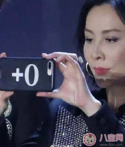 劉嘉玲的手機殼在哪里買的 劉嘉玲的手機殼多少錢 什么牌子 劉嘉玲的手機殼在哪里買的 劉嘉玲的手機殼多少錢 什么牌子