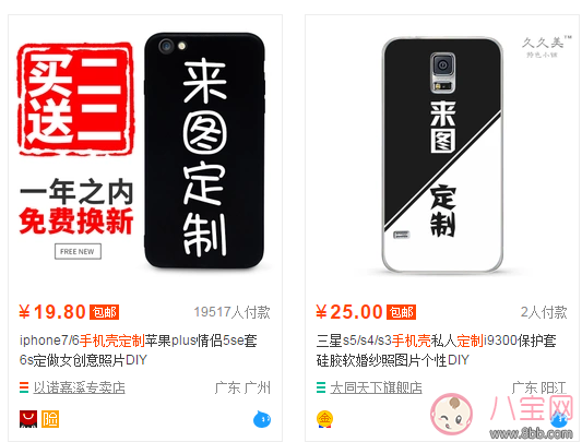 劉嘉玲的手機殼在哪里買的 劉嘉玲的手機殼多少錢 什么牌子 劉嘉玲的手機殼在哪里買的 劉嘉玲的手機殼多少錢 什么牌子