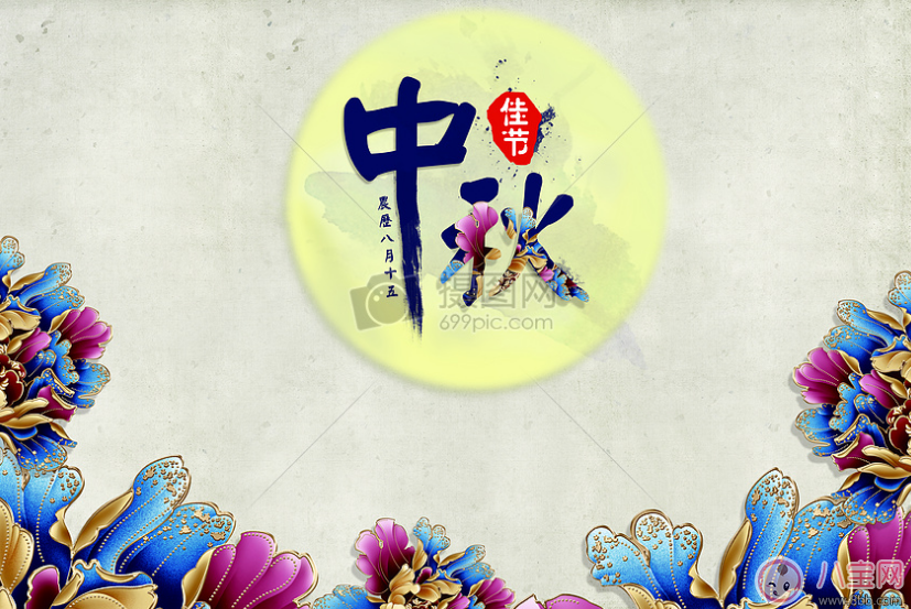 2017中秋節圖片大全簡單又漂亮 中秋節圖片大全大圖版