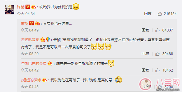 薛之謙高磊鑫復婚 他倆的微博其實早就已經透露了