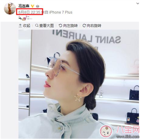薛之謙高磊鑫復婚 他倆的微博其實早就已經透露了
