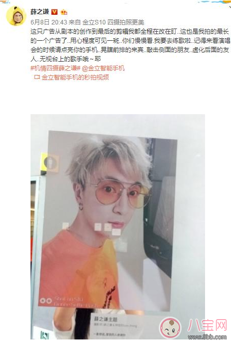 薛之謙高磊鑫復婚 他倆的微博其實早就已經透露了