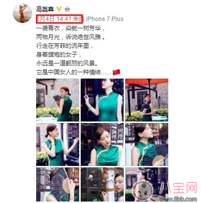 薛之謙高磊鑫復婚 他倆的微博其實早就已經透露了