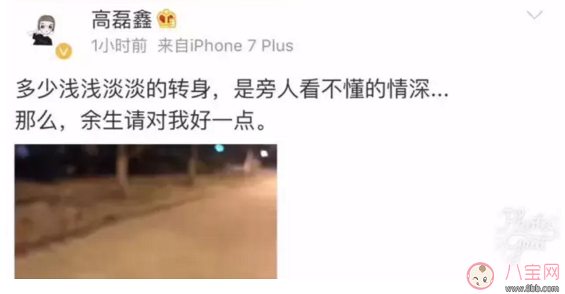 薛之謙與前妻復合 薛之謙之前為什么離婚? 薛之謙與前妻復合 薛之謙之前為什么離婚?