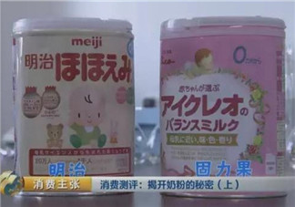 央視調查日本奶粉固力果為什么不合格 日本奶粉碘含量偏低是什么原因