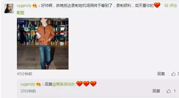 《爸爸去哪兒》第五季被傳停播的真實原因?湖南臺這樣做的幕后真相…… 《爸爸去哪兒》第五季被傳停播的真實原因?湖南臺這樣做的幕后真相……