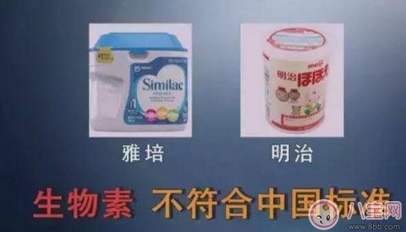央視調查國外奶粉不合格品牌有哪些 外國奶粉雅培為什么不合格