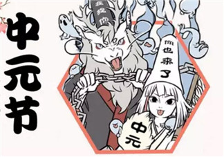 中元節給孩子講的鬼故事 中元節怎么給孩子解釋死亡