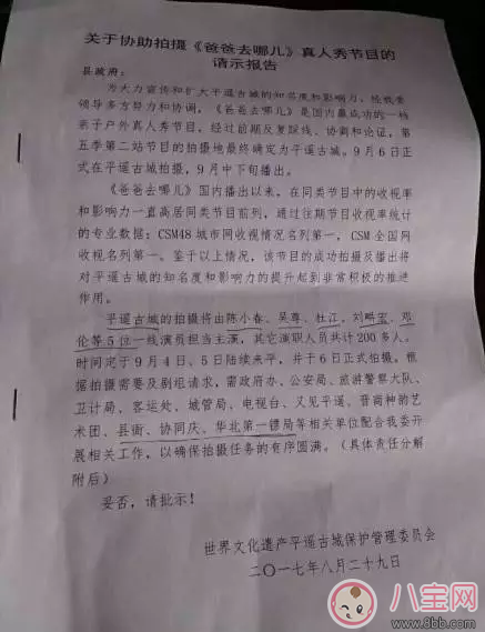 爸爸去哪兒停播,沒有的事 杜江和嗯哼現身機場