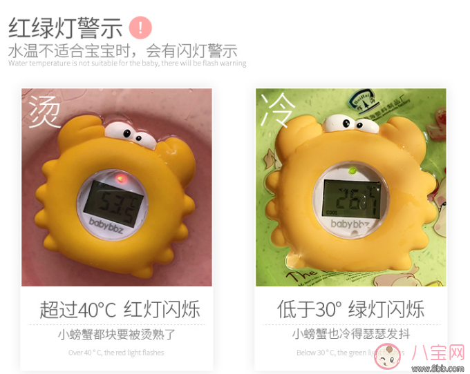 秋季寶寶水溫計(jì)哪款好 棒棒豬小水溫計(jì)測(cè)評(píng) 秋季寶寶水溫計(jì)哪款好 棒棒豬小水溫計(jì)測(cè)評(píng)