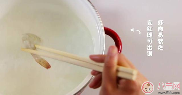 鈣質(zhì)營養(yǎng)豐富的補(bǔ)鈣良品 蝦仁飯團(tuán)