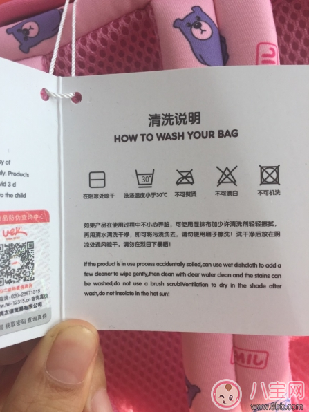 上學小書包用哪款好 uek幼兒園寶寶書包測評