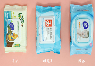 寶寶濕巾什么牌子好 子初/好孩子/維達寶寶濕巾評測
