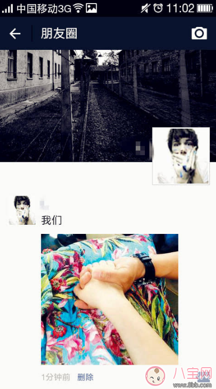 2017七夕怎么假裝自己不是單身 假裝脫單方法 2017七夕怎么假裝自己不是單身 假裝脫單方法