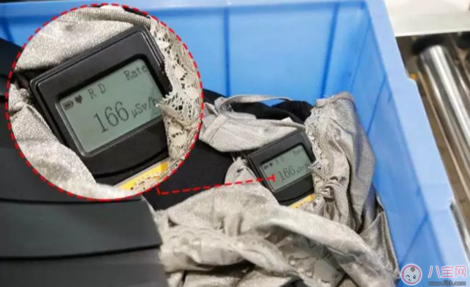 樂朵抗射線防輻射服 地鐵安檢全能防 適合所有孕媽和要備孕的妞們！