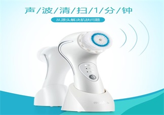 洗臉效果超好潔面測評(píng):木薯聲波潔面儀