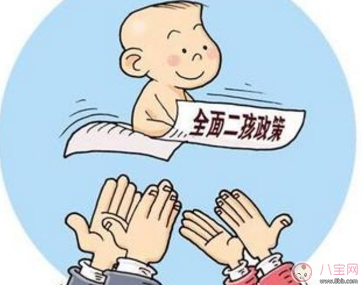 2017二胎產假多少天 生二胎有多少天的產假