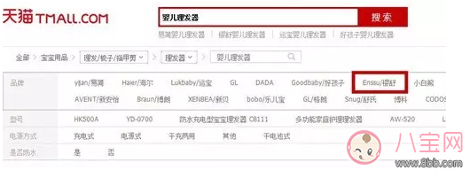 嬰兒理發器什么品牌好 櫻舒牌怎么樣？