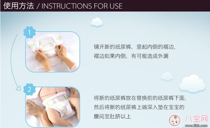 夏天用尤妮佳紙尿褲好不好 moony尤妮佳評測 夏天用尤妮佳紙尿褲好不好 moony尤妮佳評測